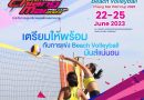 Beach Volleyball Chiang Mai PAO Cup 2023