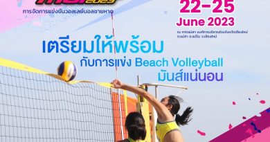 Beach Volleyball Chiang Mai PAO Cup 2023